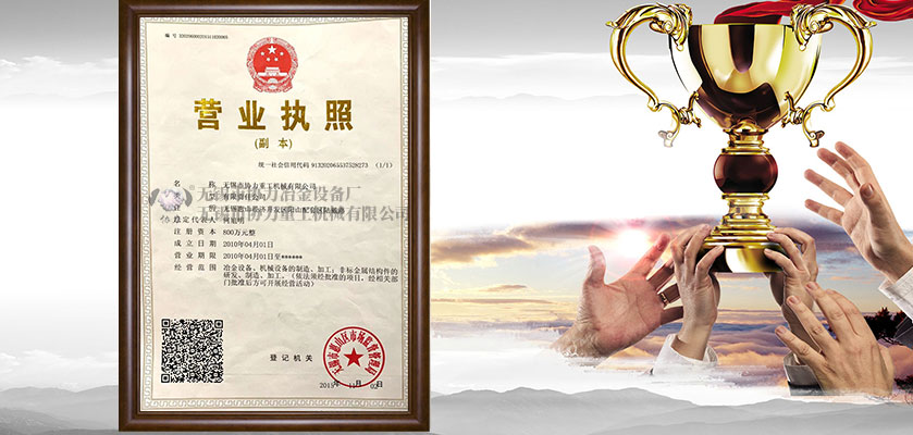 万向联轴器